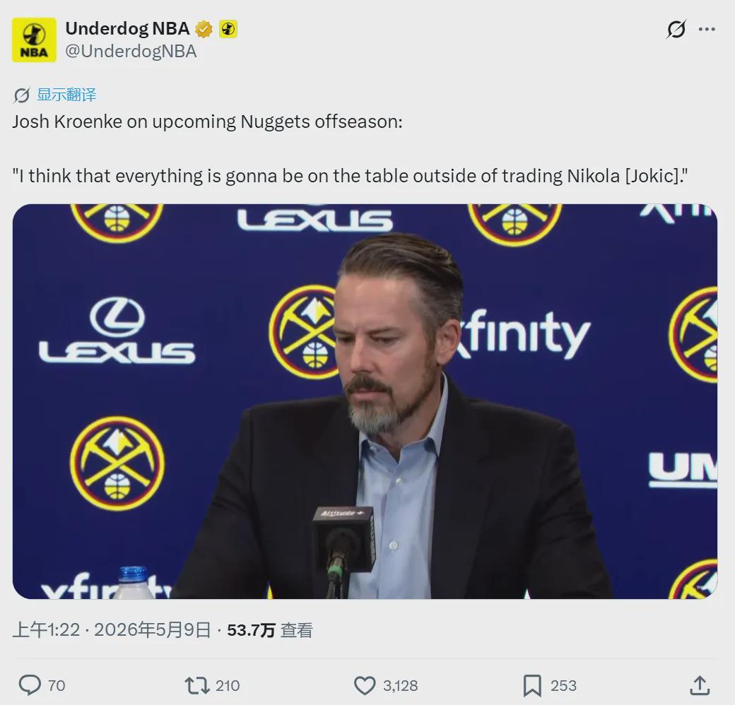 开云登录网址入口-解散了！老板同意！交易穆雷